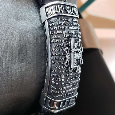 "EH" Men's Bracelet #253